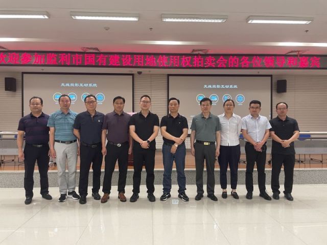 后入骚屄一城多盘，深耕监利！恭贺湖北信达集团以1.75亿元第三次竞得监利宝地！